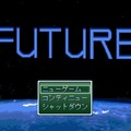 FUTUREのイメージ