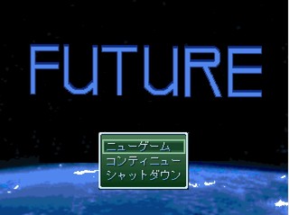 FUTUREのゲーム画面「タイトル画面」