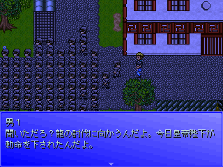 The Legend of Oyajiのゲーム画面「どんな状況でも正気だけは保ってください」