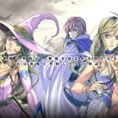 DEMONS CODEのスクリーンショット