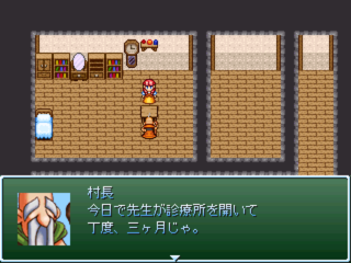 診療所～開業医Dr.まゆちのゲーム画面「一月単位で、村長が村の声を届けに来てくれます。」