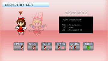 東方幻弾章ｘ Unlimited Heroes フリーゲーム夢現 スマホページ