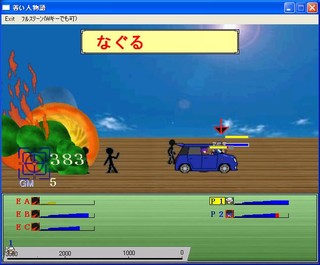 善人伝説のゲーム画面「悪徳商人「ガス」だ！毒ガスによる継続攻撃や自動車突撃攻撃をしてくる！」