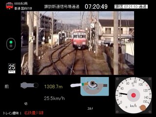 トレイン趣味！名鉄豊川線のゲーム画面「6800系運転画面」