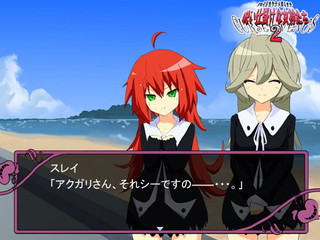 呪い仕掛けな女神たちのゲーム画面「『呪い仕掛けな女神たち』 ~ 第二幕 クレイジーラブの捕囚 ~」