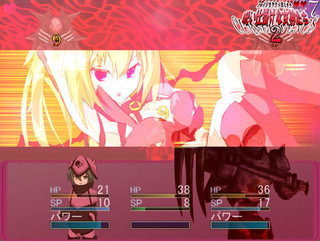 呪い仕掛けな女神たちのゲーム画面「『呪い仕掛けな女神たち』 ~ 第二幕 クレイジーラブの捕囚 ~」