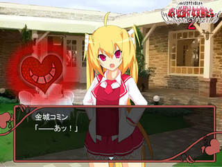 呪い仕掛けな女神たちのゲーム画面「『呪い仕掛けな女神たち』 ~ 第二幕 クレイジーラブの捕囚 ~」