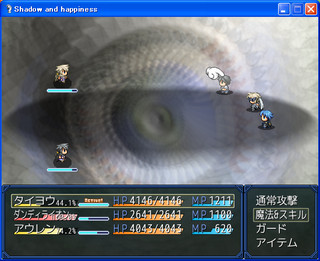 Shadow and happinessのゲーム画面「戦闘シーン」