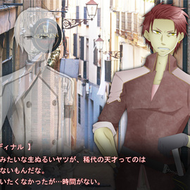 通常会話画面１