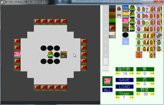 Kamo-Puzzle おつかいかもなびのゲーム画面「エディタ画面　面を自作可能」