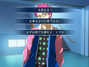 爆弾教師 Iwao編 フリーゲーム夢現 スマホページ