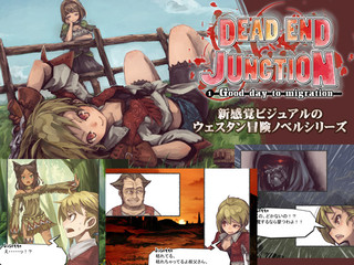 DEAD END JUNCTION （体験版）のゲーム画面「メインビジュアル＋スクリーンショット」