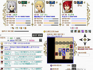 Reutopia(リュートピア)のゲーム画面「グループミッション画面。他プレイヤーと遊ぼう！」