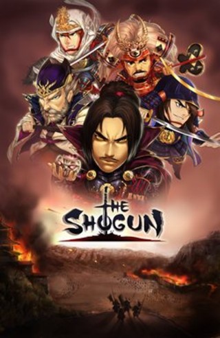THE SHOGUNのゲーム画面「THE SHOGUNのイメージ」