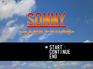 SONNY～ある晴れた日の少年～のゲーム画面「タイトル画面」