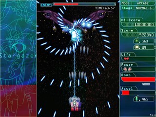 Leiria -Stargazer- フリー版のゲーム画面「実際のゲーム画面(ボス戦)」
