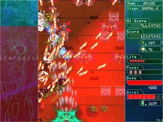 Leiria -Stargazer- フリー版のゲーム画面「アクセル中は敵弾が遅くなります」