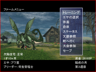 SUMMON☆STAR breederのゲーム画面「ファームメニュー」