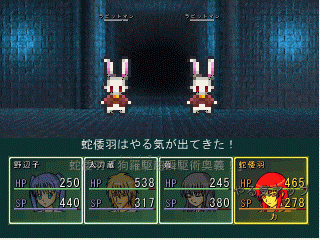 無明洞霞殿写経のゲーム画面「RPG形式でストーリーを進めてください」