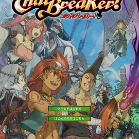 日本最大のファンタジーＰＢＷ