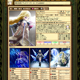 キャラクター作成