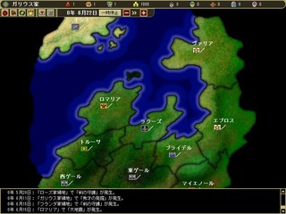 Patriciiのゲーム画面「舞台となるロマリア共和国とその周辺諸国」