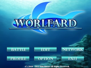 WORLFARDのゲーム画面「タイトル画面」