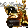 Little Warrior(りとうお)のイメージ