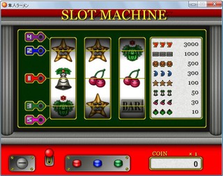 隼人ラーメンのゲーム画面「カジノ：スロット」