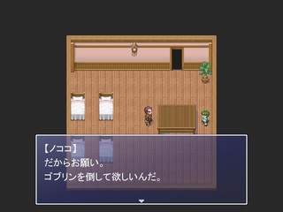 ノココのぼうけんのゲーム画面「旅人のおじさんにお願いしています。」
