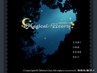 Magical x Heartsのゲーム画面「ゲームタイトル画面　１度何かしらのエンディングを迎えると、EXTRAが追加されます」