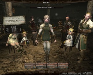 ウィザードリィオンラインのゲーム画面「ウィザードリィオンラインのキャラクター選択」