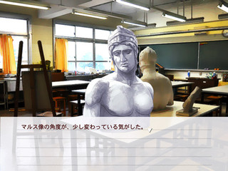 石膏レボリューション体験版のゲーム画面「石膏像の様子がおかしい」