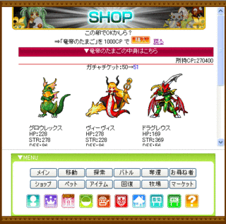 トレジャーハンドレッドのゲーム画面「広大な世界を旅して様々な宝やアイテムを集めよう!」
