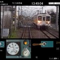 トレイン趣味！ＪＲ飯田線のイメージ