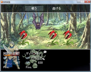 群馬帝国-BeforeStoryのゲーム画面「ゲーム画面」