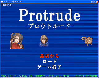 Protrude -プロウトルード-のゲーム画面「タイトル画面」