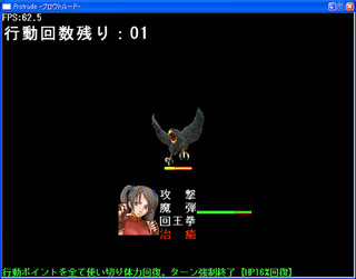 Protrude -プロウトルード-のゲーム画面「タイトル画面」