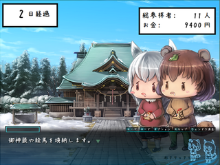 ユズシチ　～コンポン神社は大忙し～のゲーム画面「コンとポン」