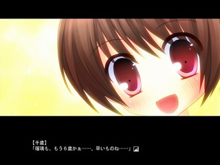 Being -君がいた日-のゲーム画面「「バースデイ -to you-」CG」