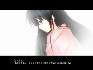 Being -君がいた日-のゲーム画面「「桜とさくら」CG」