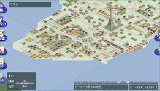 ドット・イーストの開拓民のゲーム画面「広域図！」