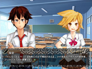 Re;world体験版のゲーム画面「学校での一幕。主人公とその悪友海堂絵里香。」