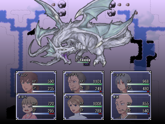 フリーゲーム zillion［フリーゲーム夢現］スマホページ