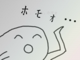 ┌(┌ ^o^)┐ホモォのゲーム画面「タイトル画面」