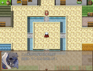 トマトビレッジ(旧版)のゲーム画面「のどかで小さな村が舞台です」