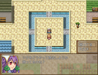 トマトビレッジ(旧版)のゲーム画面「のどかで小さな村が舞台です」