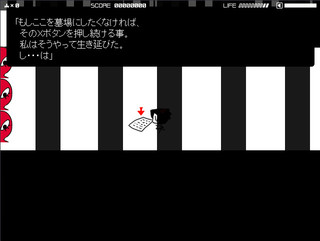 シロツメクサのゲーム画面「シロツメクサ - KEROCEKTS -　ゲーム冒頭のシーンです。」