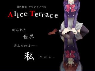 Alice Terrace(アリス・テラス)体験版ver1.5のゲーム画面「ジャケット」