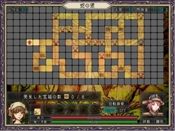 マッドプリンセス ディオデラの野望 フリーゲーム夢現 スマホページ